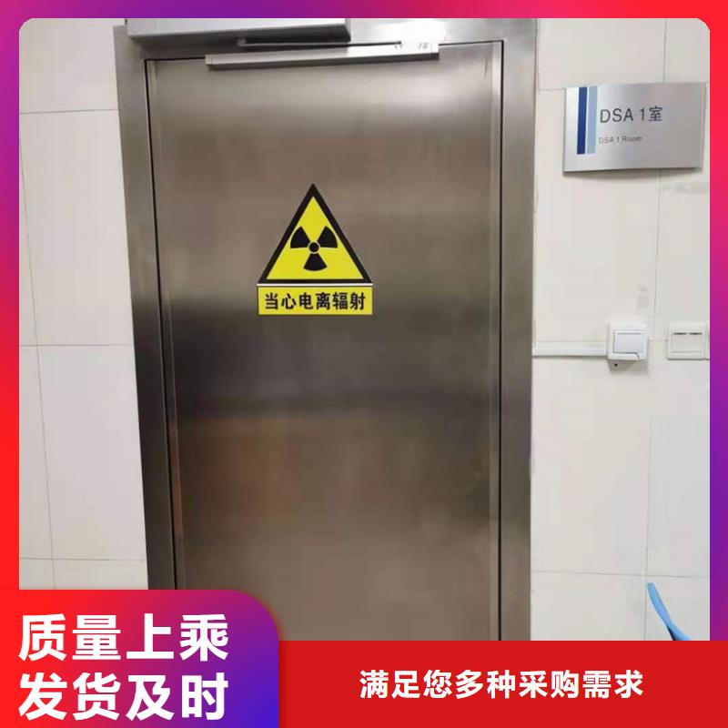 重信誉防辐射铅门生产厂家