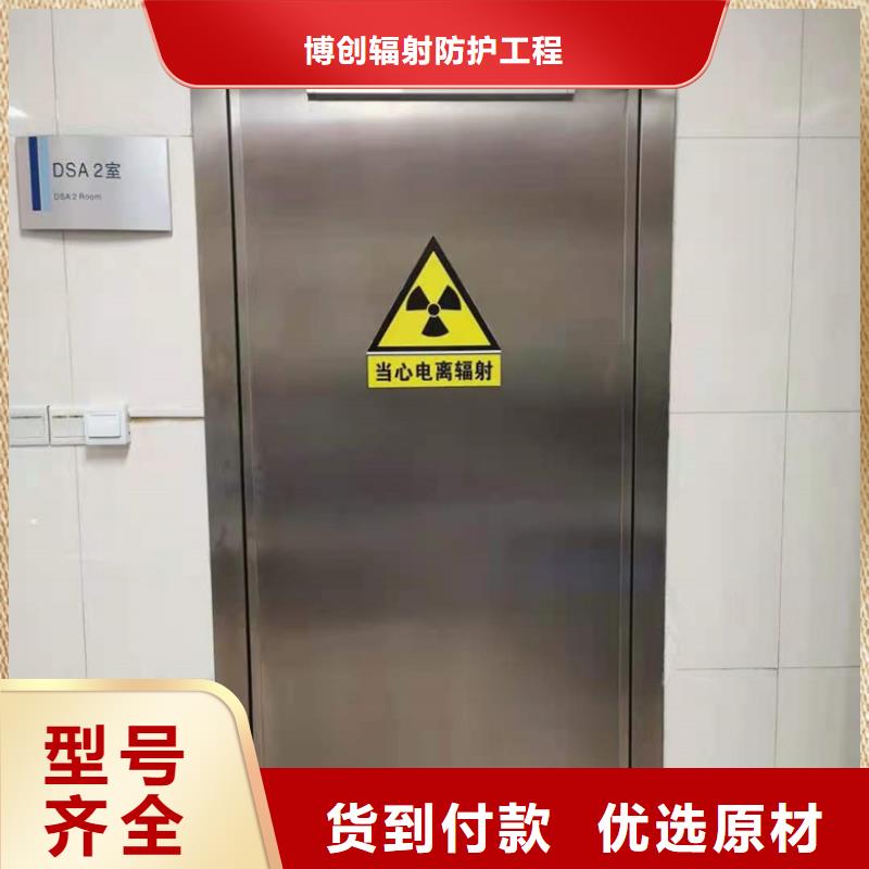 電磁屏蔽鉛門價格合理