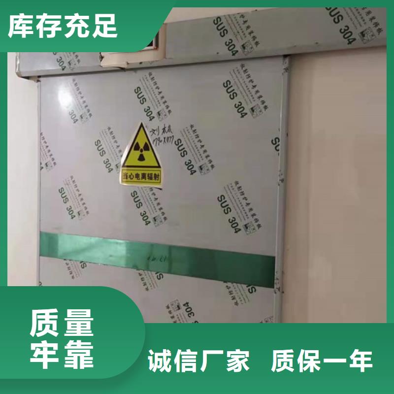 气密铅门-资质齐全