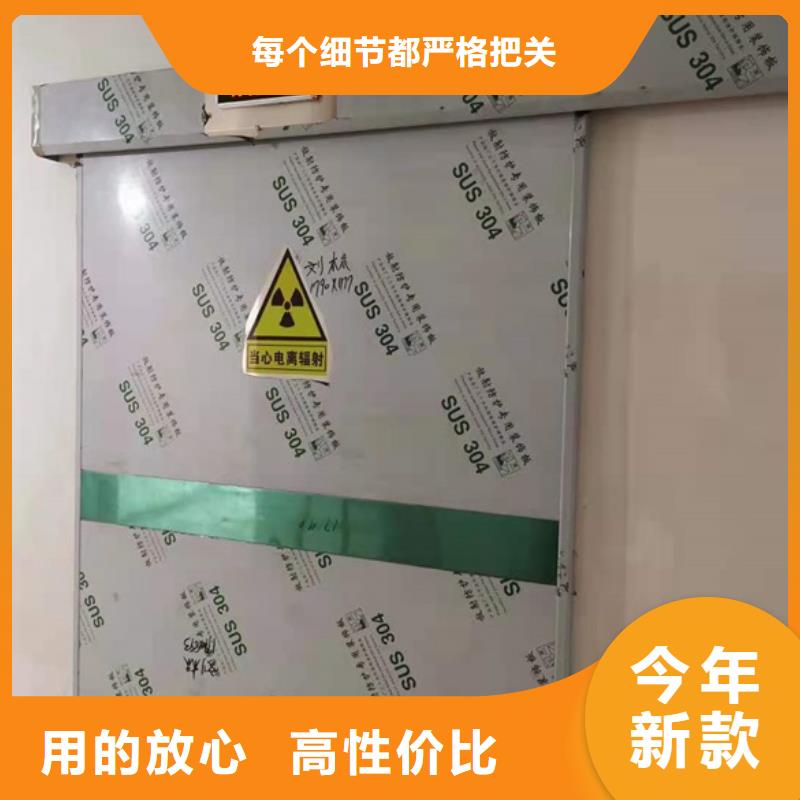 電動防護鉛門可按需定制