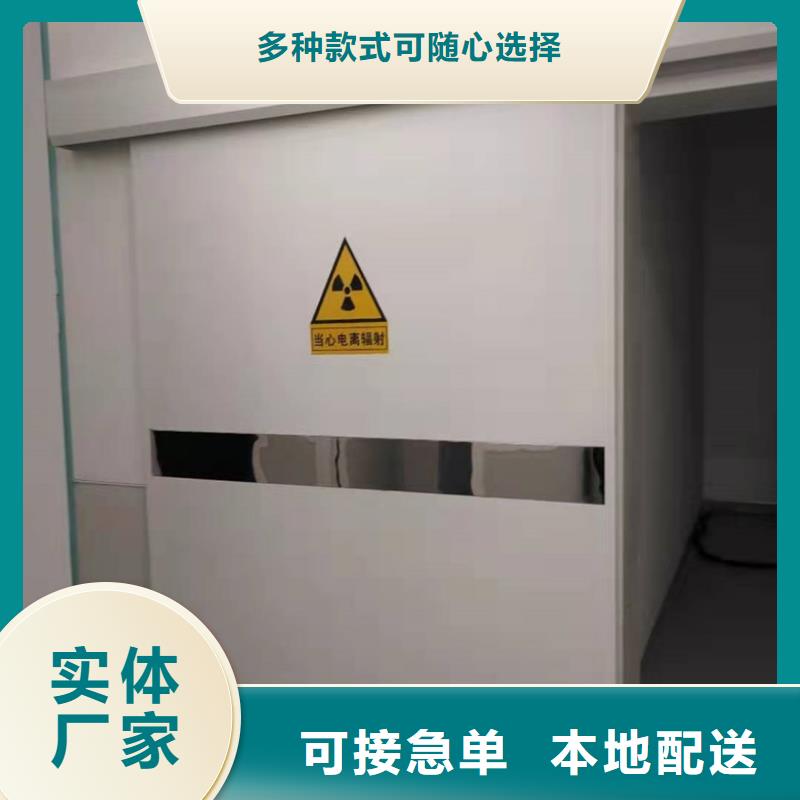 dr防輻射鉛門可定制廠家