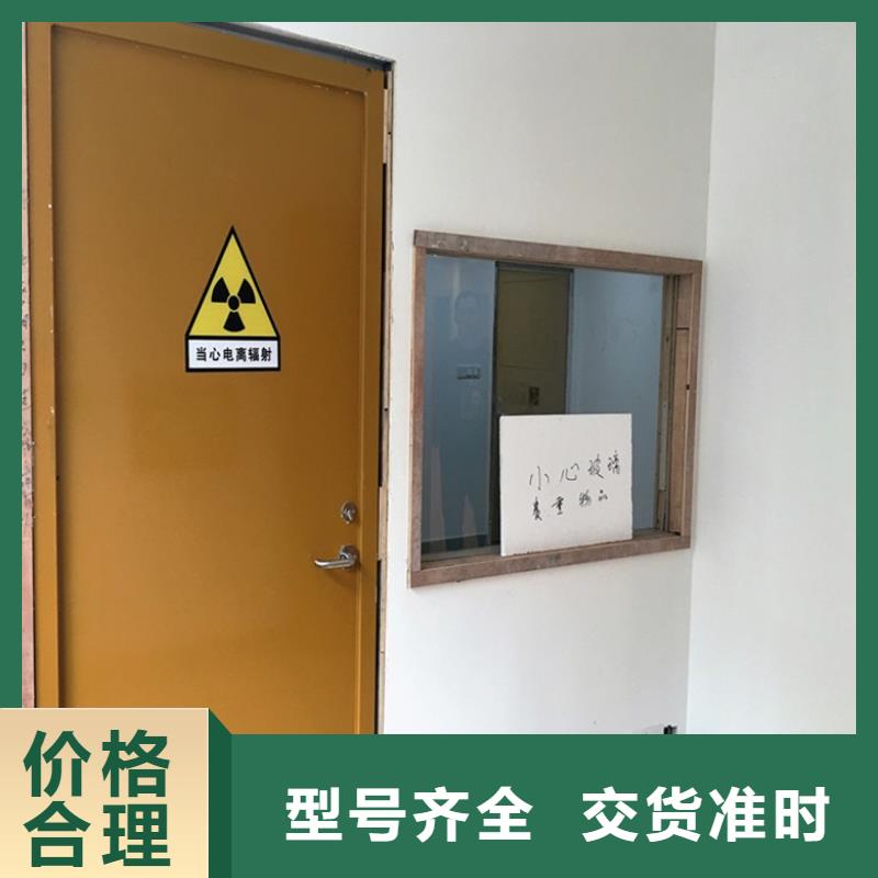 核医学辐射防护门让利批发