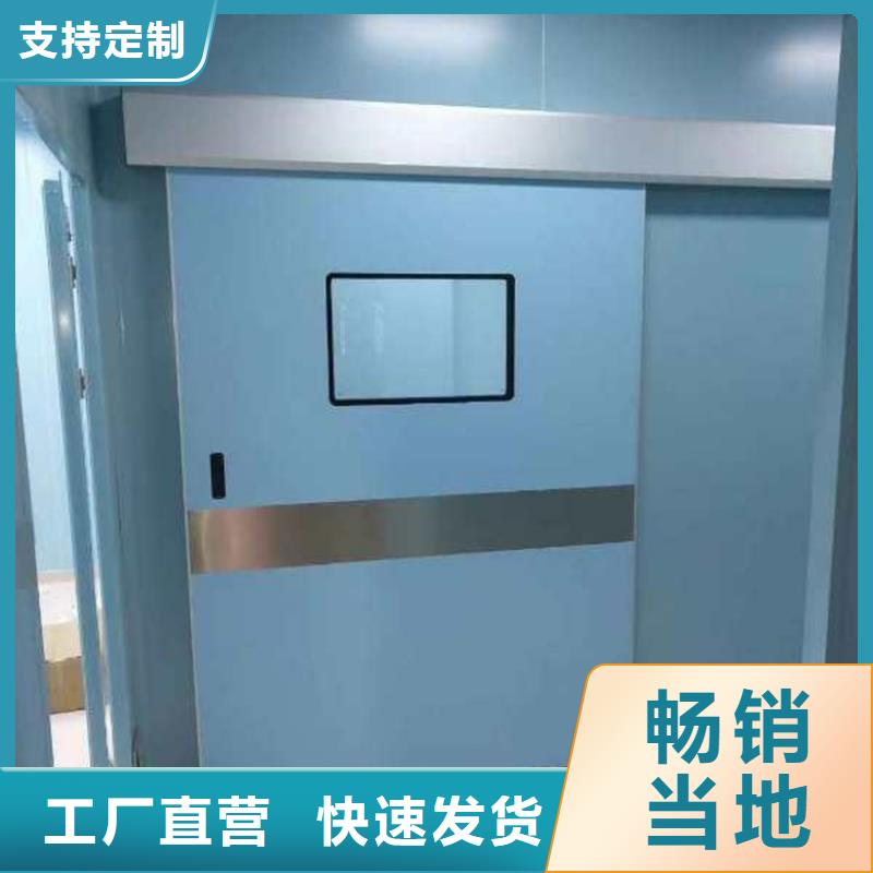 核医学辐射防护门让利批发