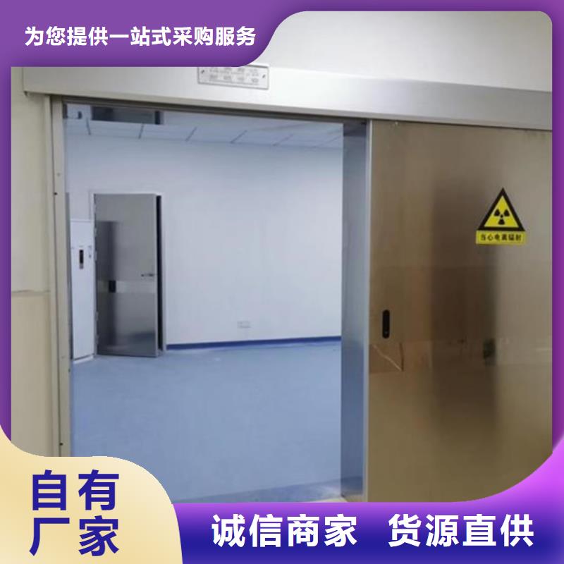 供应电动防护铅门的厂家