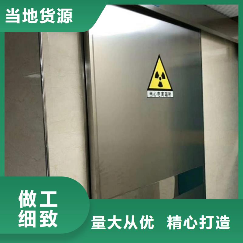 X光室铅门-公司欢迎您！
