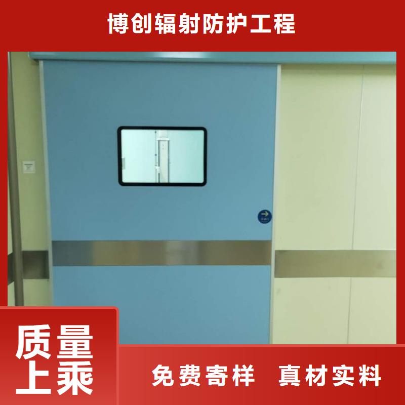 定做雙扇電動防護鉛門的生產廠家