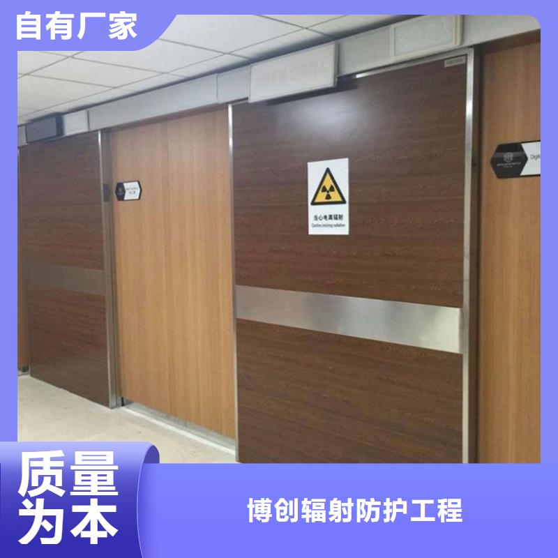 防輻射子母門批發(fā)采購