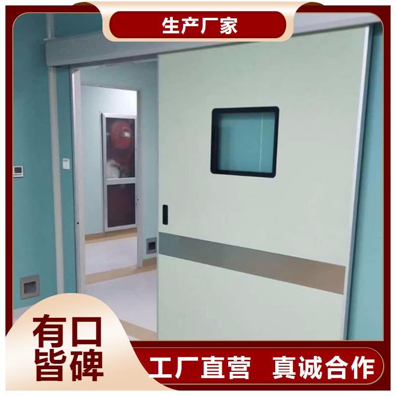 #双扇电动防护铅门#厂家