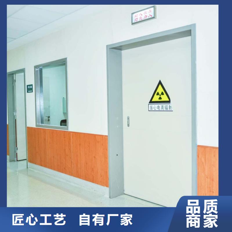 定制射线防护工程的生产厂家
