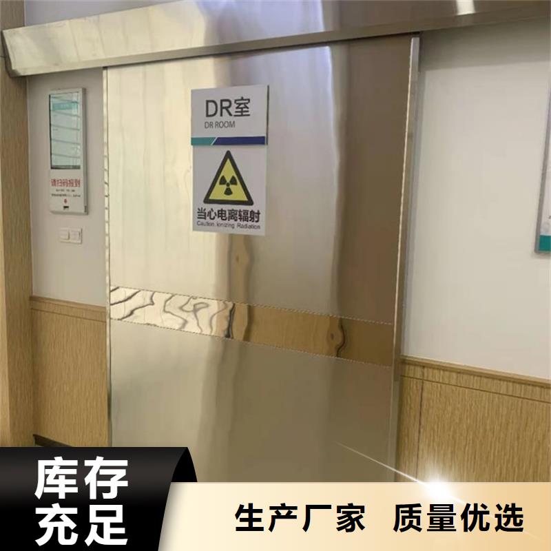 DR室口腔防护铅门是您不二之选