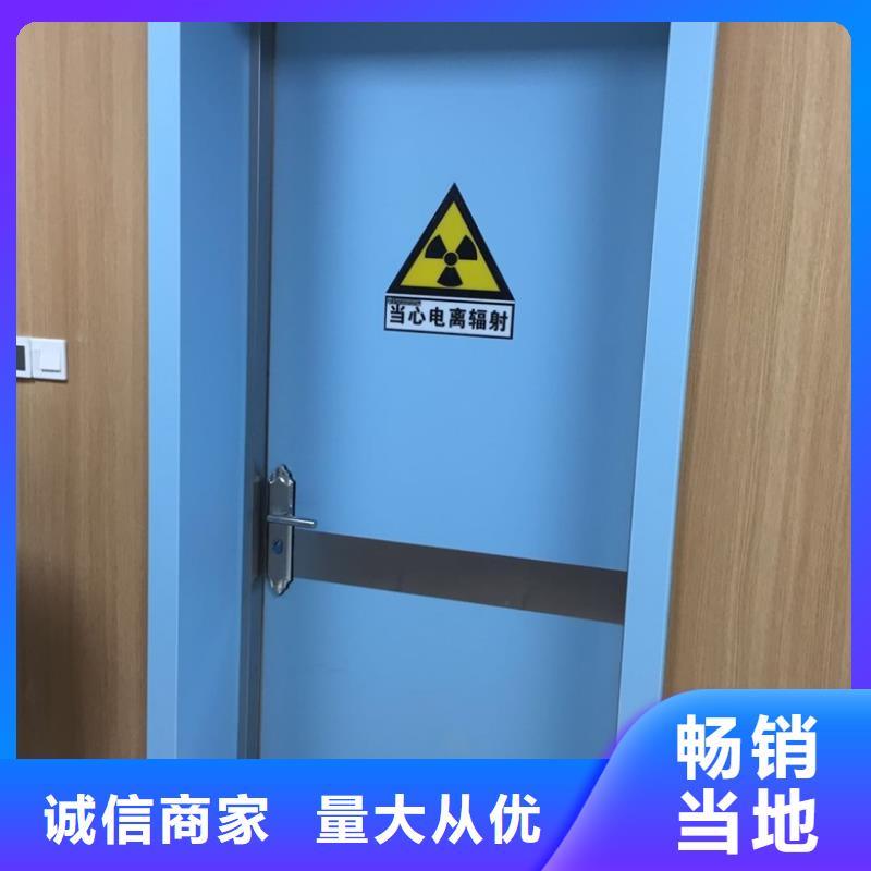 防辐射门现货直销厂家