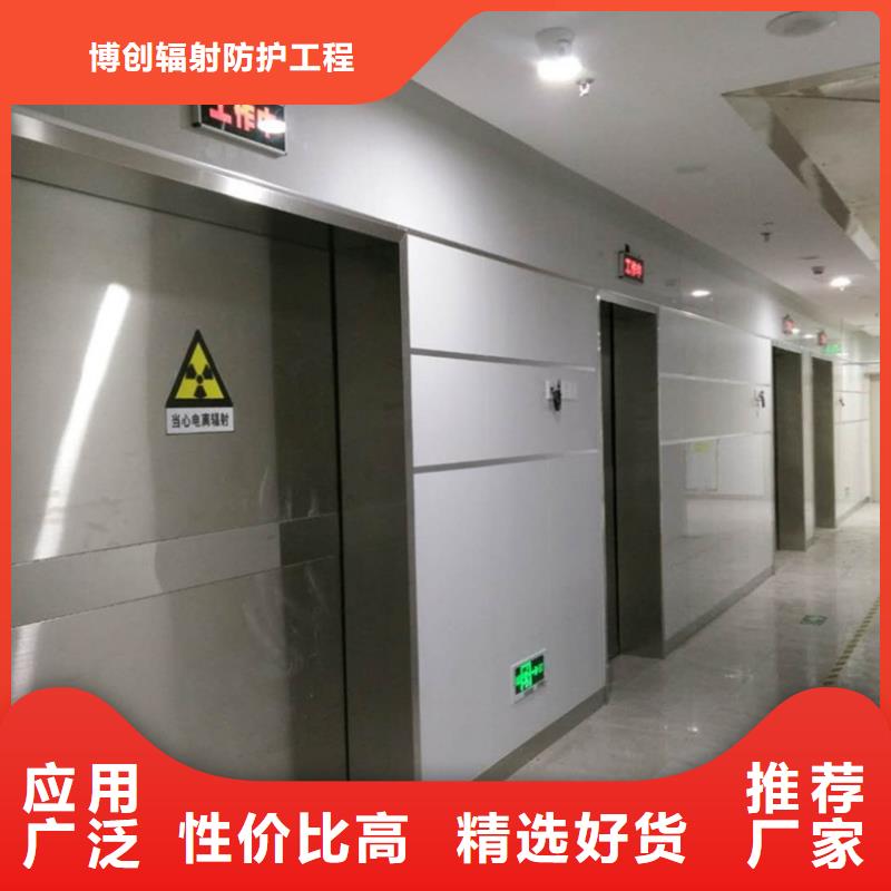 射線防護門、射線防護門生產廠家-本地商家