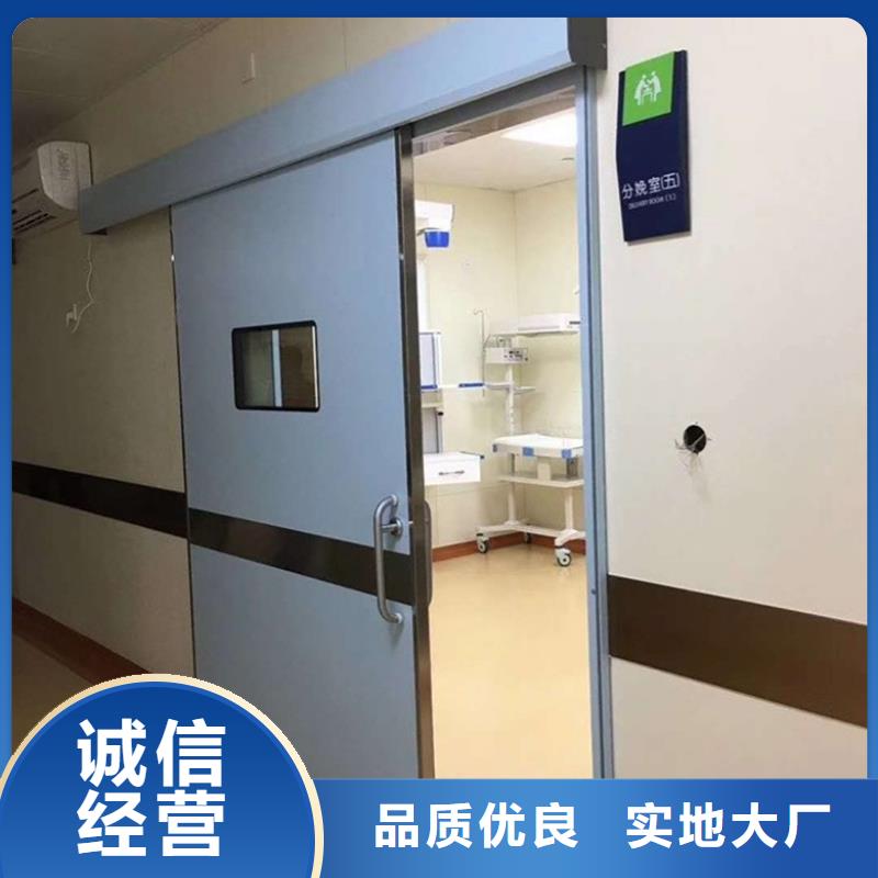 【 铅门 防护屏厂家可定制】 博创辐射防护工程(锦州市分公司)