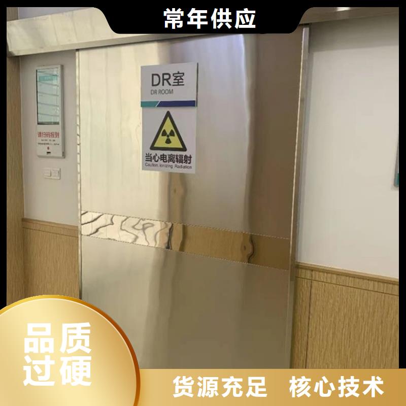 x射线防护铅门市场行情