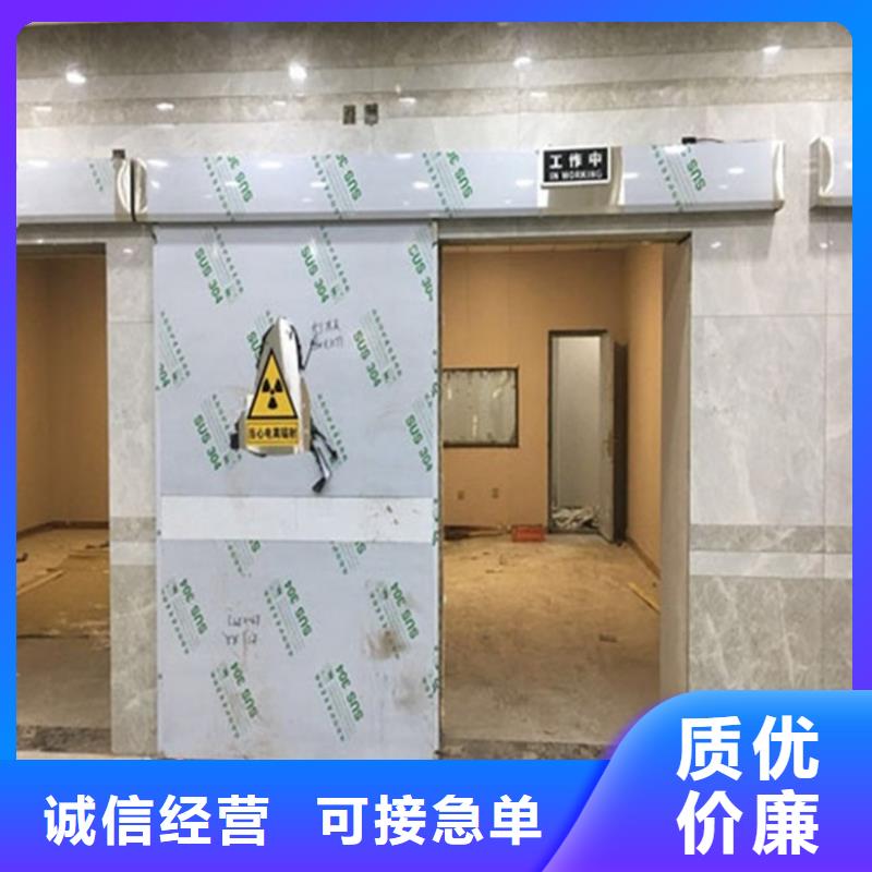 dr防輻射鉛門可定制廠家