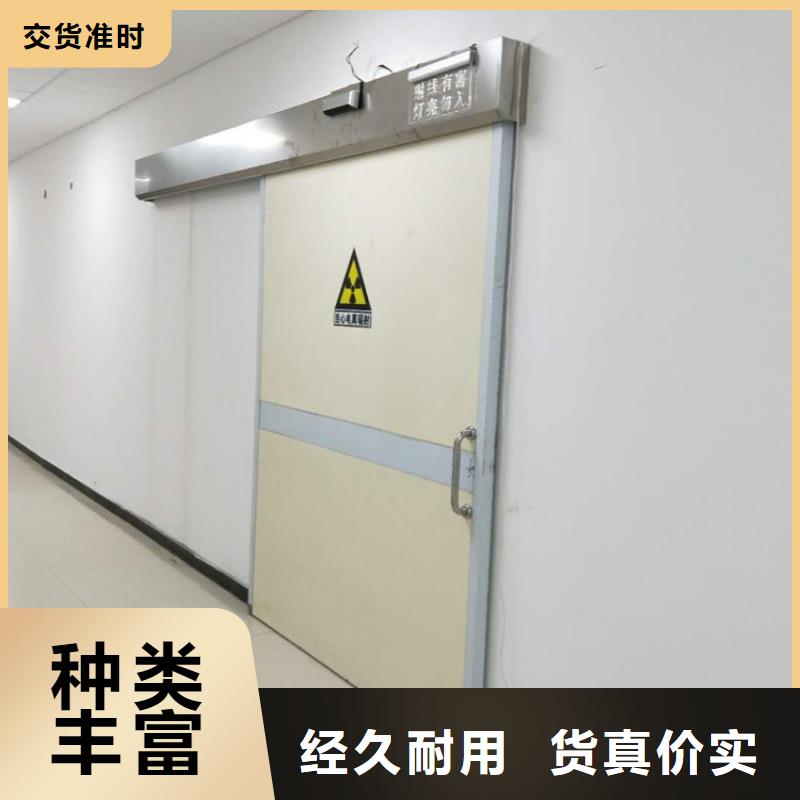 防辐射铅板门-防辐射铅板门按需定制