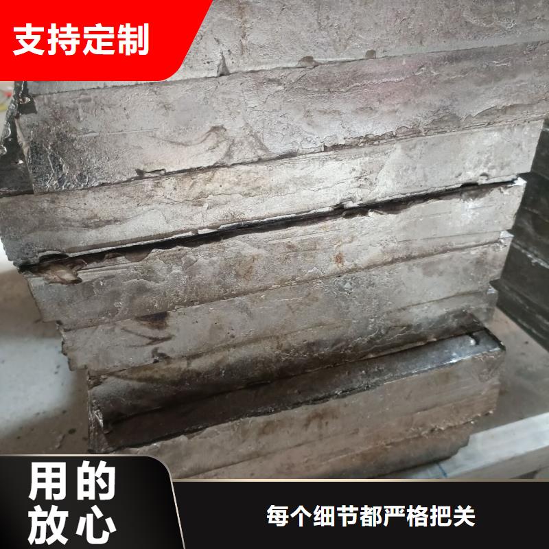 供應批發(fā)澆筑鉛磚-省錢