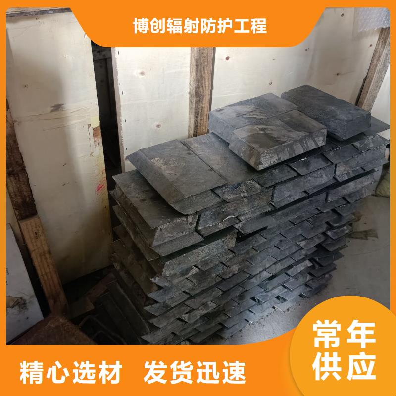 X光防护铅砖质量保证