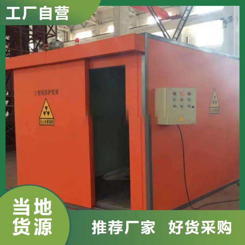批發鉛房鉛箱的廠家