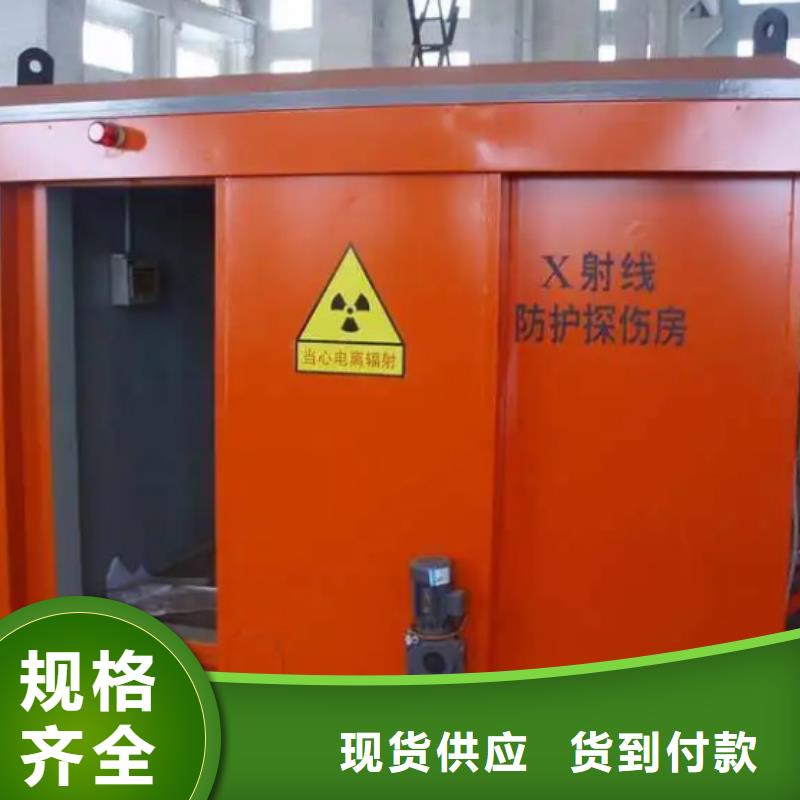 防护屏厂家-视频-防护屏厂家(铅玻璃厂家)覆盖地域新疆乌鲁木齐市克拉玛依|伊犁