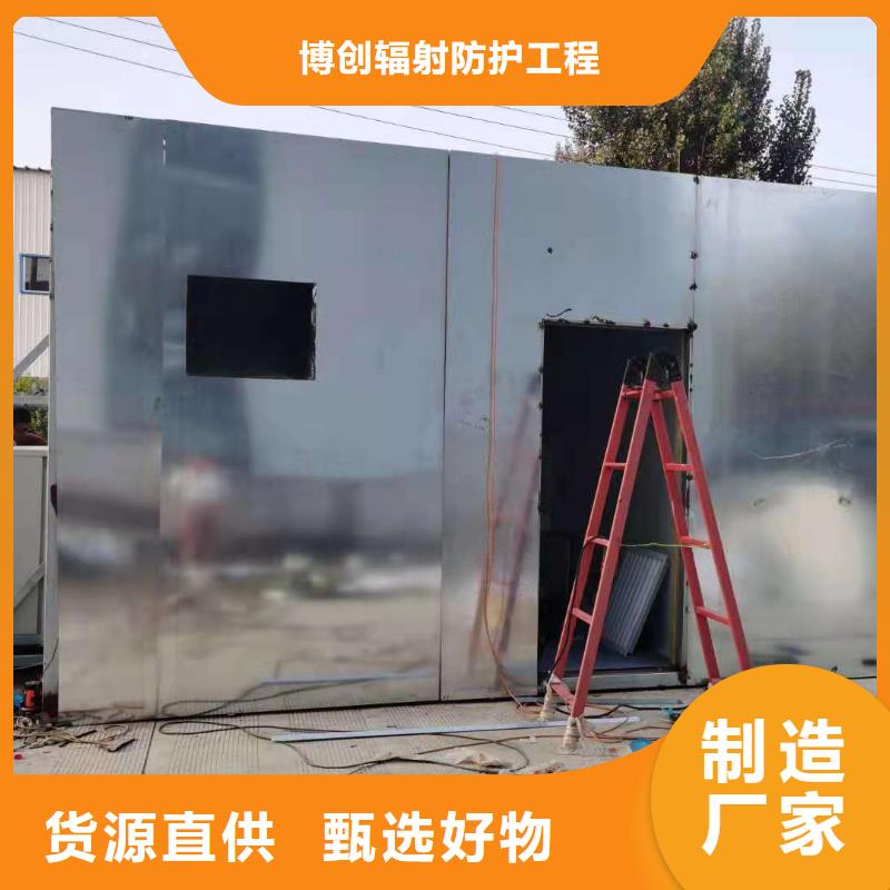【铅房】铅箱厂家品质好才是硬道理_博创辐射防护工程(阿拉善市分公司)