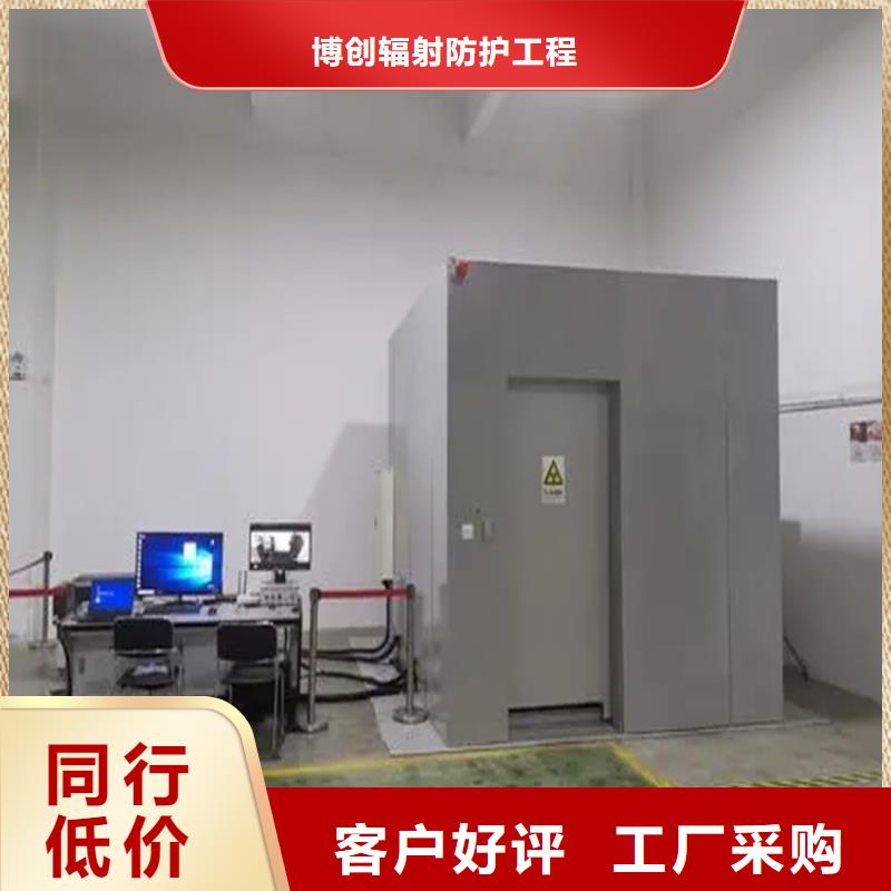 防辐射铅房费用