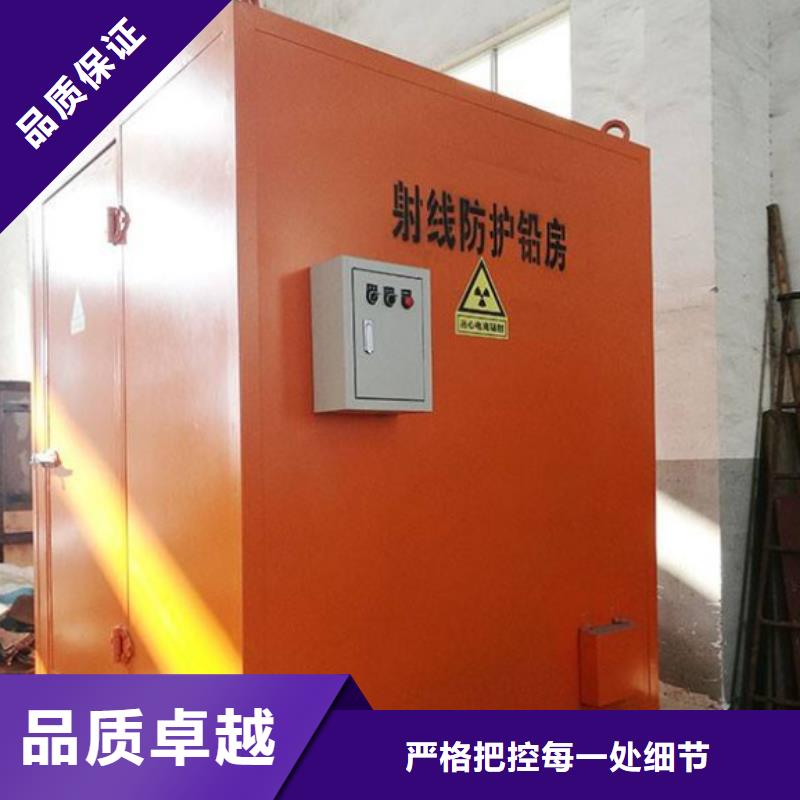 質量可靠的放射科用鉛房生產廠家