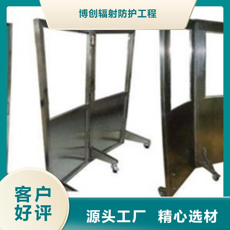 介入铅屏风质量可靠