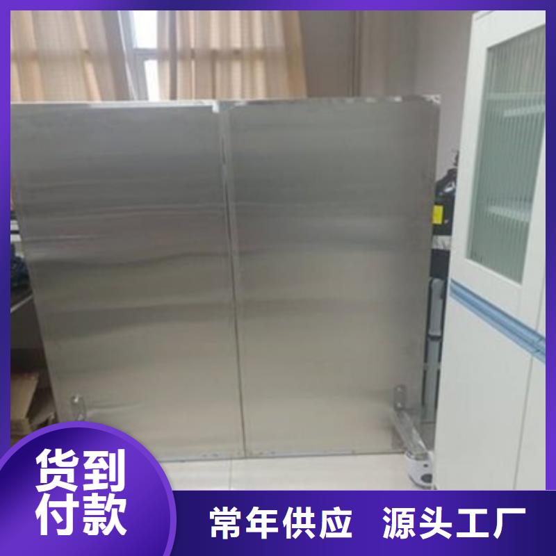 观察室铅屏风-接受定制