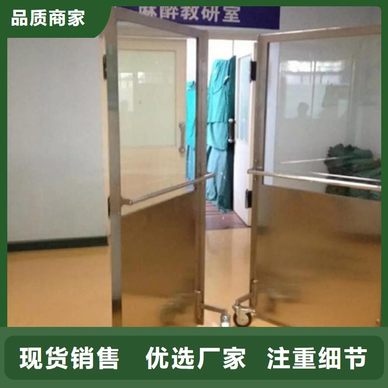 放射科防辐射铅屏风十年生产经验