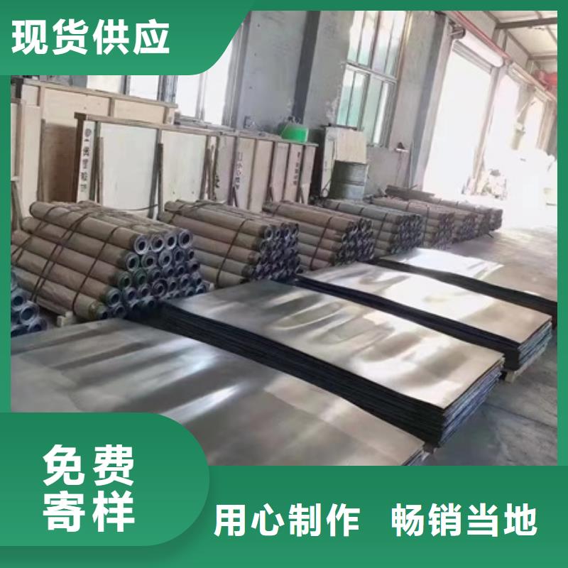 质量优的射线屏蔽防护铅板厂家
