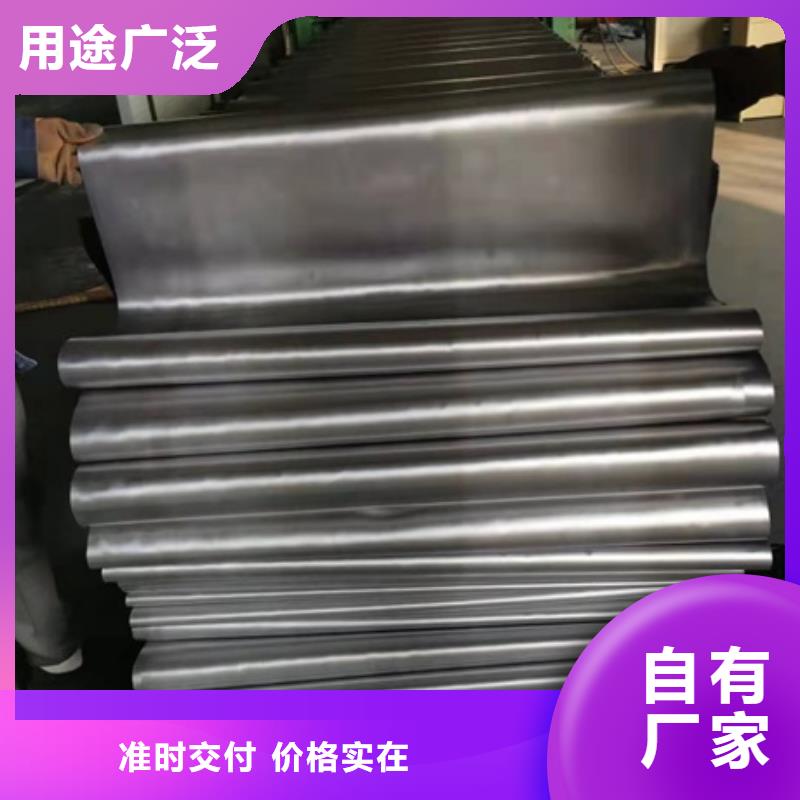 有現貨的純鉛板供應商