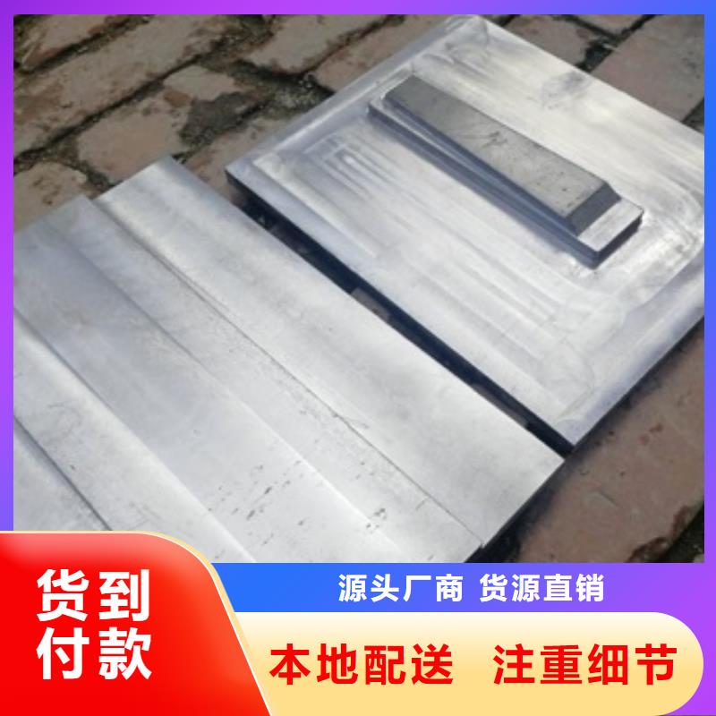 质量优的射线屏蔽防护铅板厂家