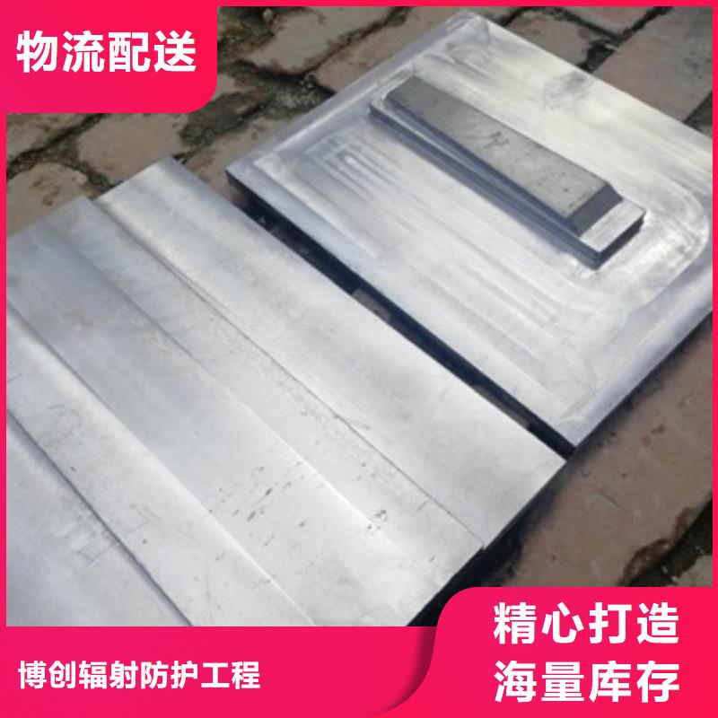 铅板防辐射采购