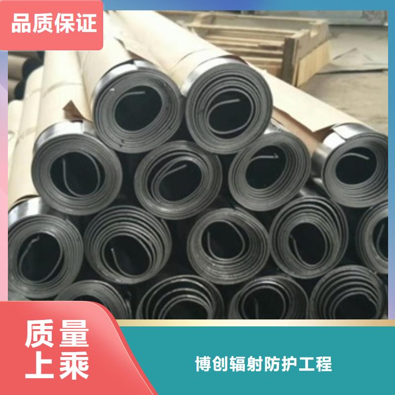 购买射线屏蔽防护铅板联系博创辐射防护工程
