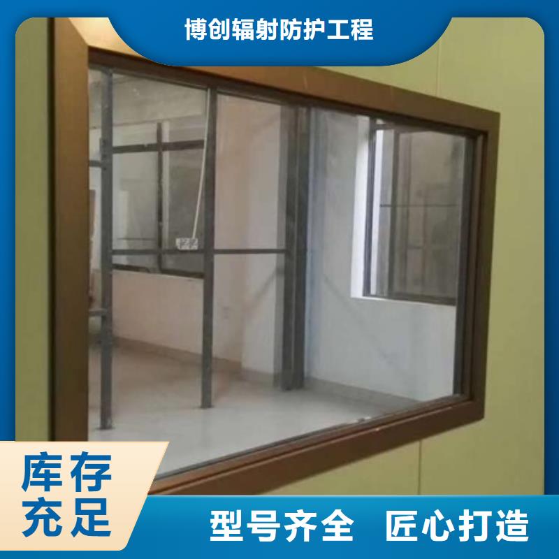 #辐射防护铅玻璃#出货快