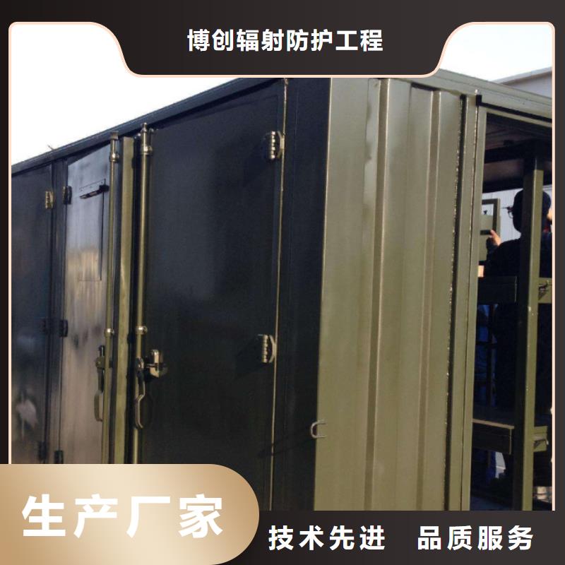 CT移動方艙_【鉛箱廠家】當地廠家值得信賴