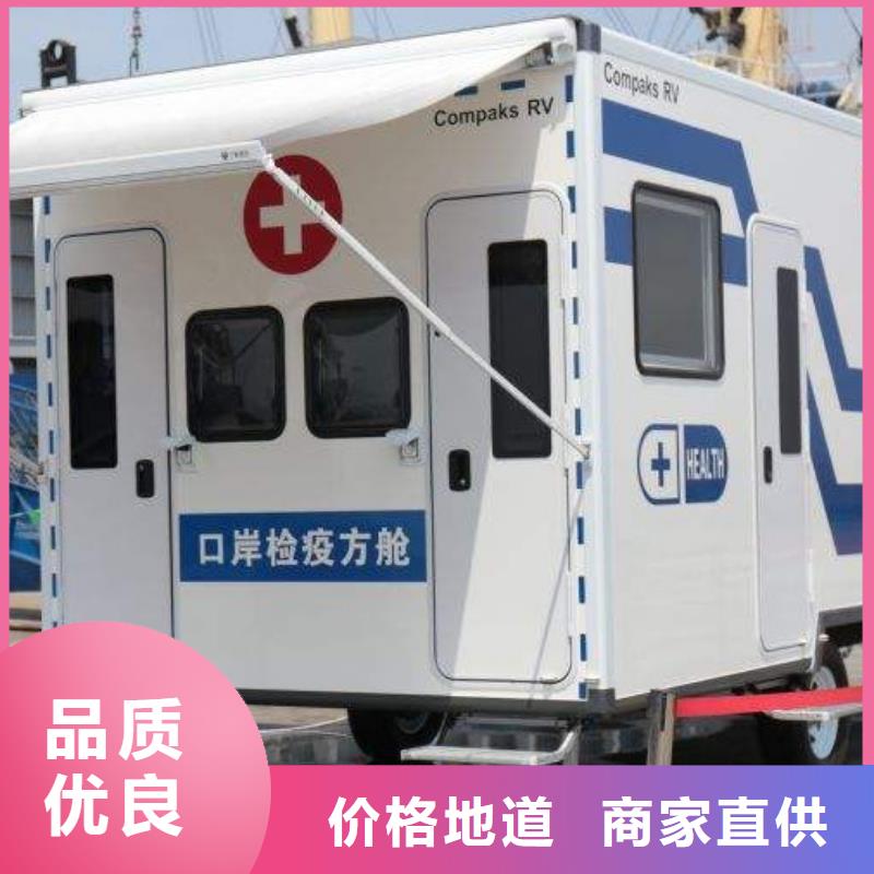 诚信的医疗方舱Ct生产厂家