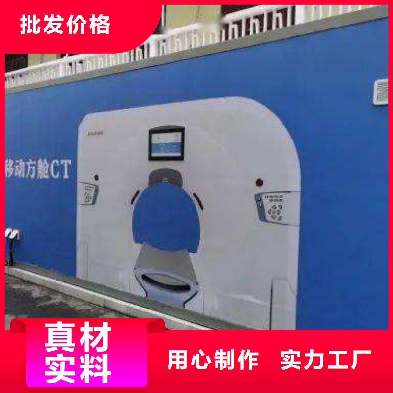 設備方艙物超所值