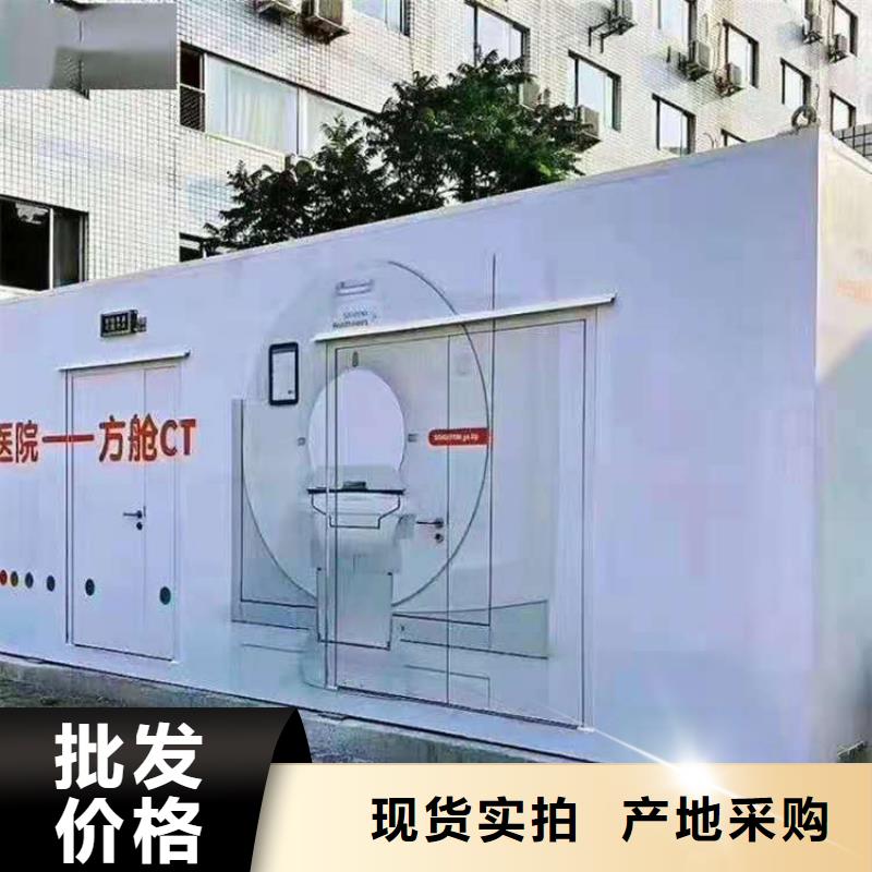 一体式CT方舱、一体式CT方舱厂家-发货及时