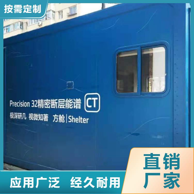 CT移动方舱铅玻璃厂家适用场景