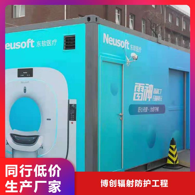 诚信为本PCR方舱厂家