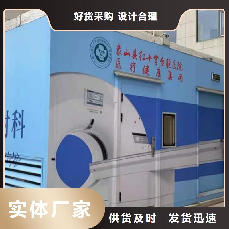 移动方舱Ct价格低出货快