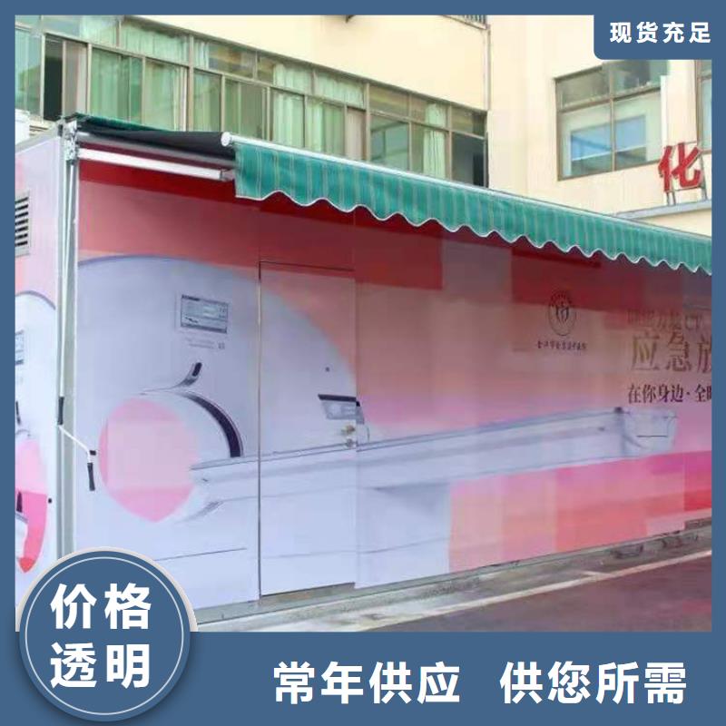 定制CT移動方艙的基地