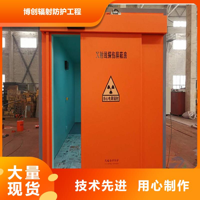 CT移动方舱铅玻璃厂家适用场景