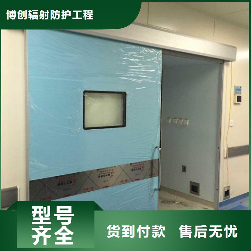 射线防护工程随时来厂验货