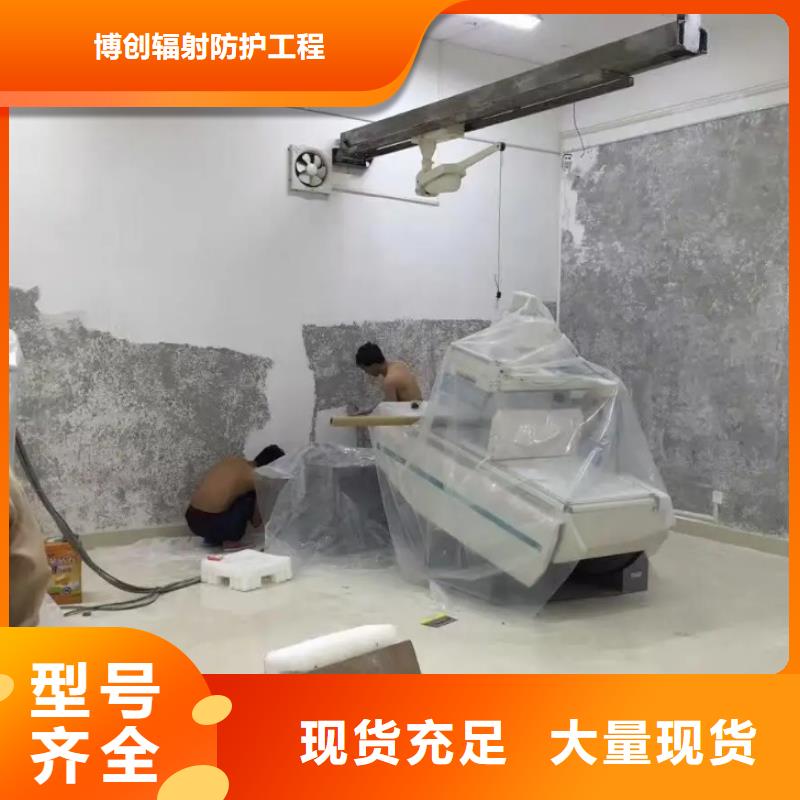 硫酸钡板防辐射厂家质量优良