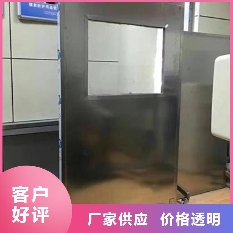 【鉛屏風(fēng)醫(yī)用氣密門生產(chǎn)廠家廠家貨源】