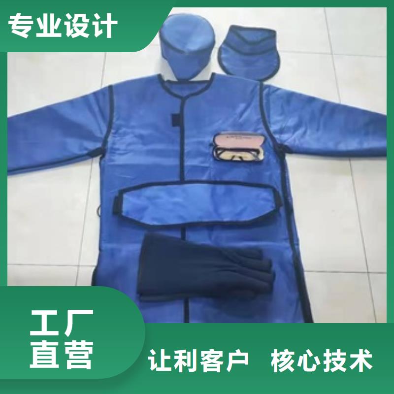 铅防护围裙市场行情