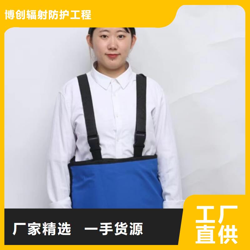 优质X光室长袖铅衣服-专业生产X光室长袖铅衣服